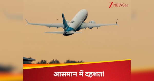 लैंड करने वाला था प्लेन, तभी एयर ट्रैफिक कंट्रोलर को आ गई नींद...फिर 18 मिनट तक हवा में अटकी रहीं कई जिंदगियां