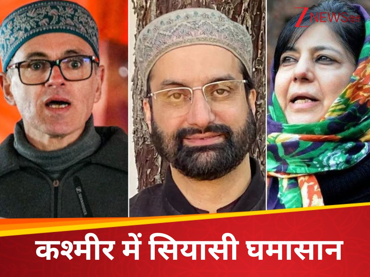 jammu kashmir leaders detained abdul gani bhat funeral controversy Omar ...