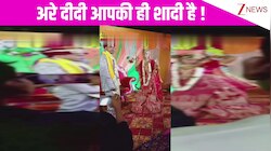 वरमाला के दौरान दुल्हन ने किया ऐसा डांस, देख शर्मा गया दूल्हा; लोग बोले- फिर सोच ले!