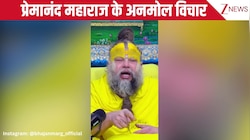 जब मौत छूकर निकल जाए, तो संयोग है या भगवान की कृपा? सुनिए Premanand Maharaj के विचार