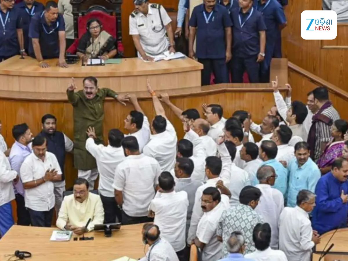 Odisha Monsoon Session: ବିଧାନସଭାରେ ବିରୋଧୀଙ୍କ ବାଧା: ପ୍ରଶ୍ନକାଳ ବାତିଲ Odisha Monsoon Session: ବିଧାନସଭାରେ ବିରୋଧୀଙ୍କ ବାଧା: ପ୍ରଶ୍ନକାଳ ବାତିଲ