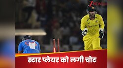 खूंखार बल्लेबाज को अचानक लगी चोट, टी20 सीरीज से बाहर, धांसू प्लेयर को मिल गया मौका