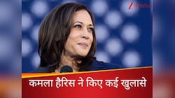 कमला हैरिस अमेरिकी राष्‍ट्रपति पद का चुनाव क्‍यों हारी? '107 डेज' में छुपे हैं गहरे 