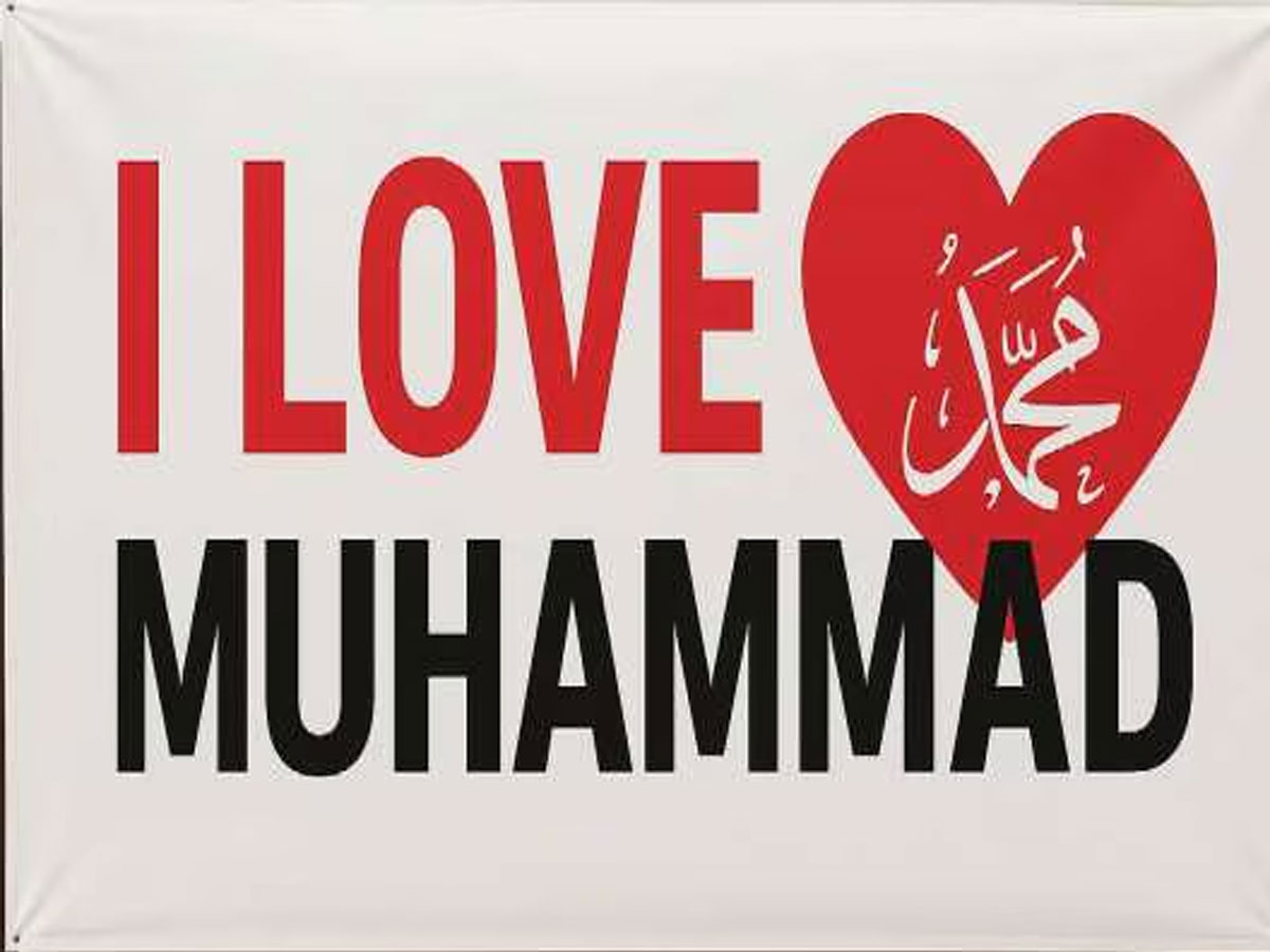 मजार तोड़ने वालों पर चुप्पी, ‘I Love Muhammad’ लिखने पर केस; सोशल मीडिया पर भड़के यूजर्स मजार तोड़ने वालों पर चुप्पी, ‘I Love Muhammad’ लिखने पर केस; सोशल मीडिया पर भड़के यूजर्स