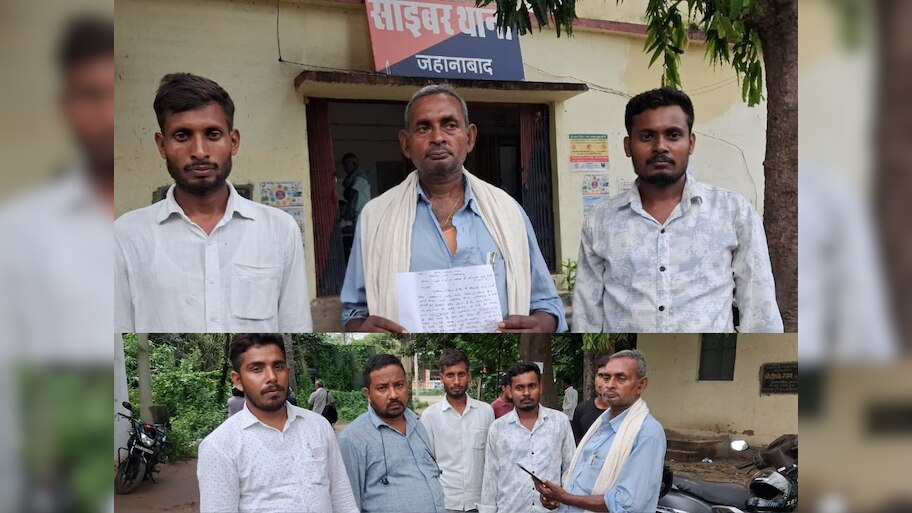 Jehanabad News: पंचायती राज अधिकारी बनकर साइबर ठगों ने पंचायत सचिव को ठगा, एक लाख रुपये उड़ाए