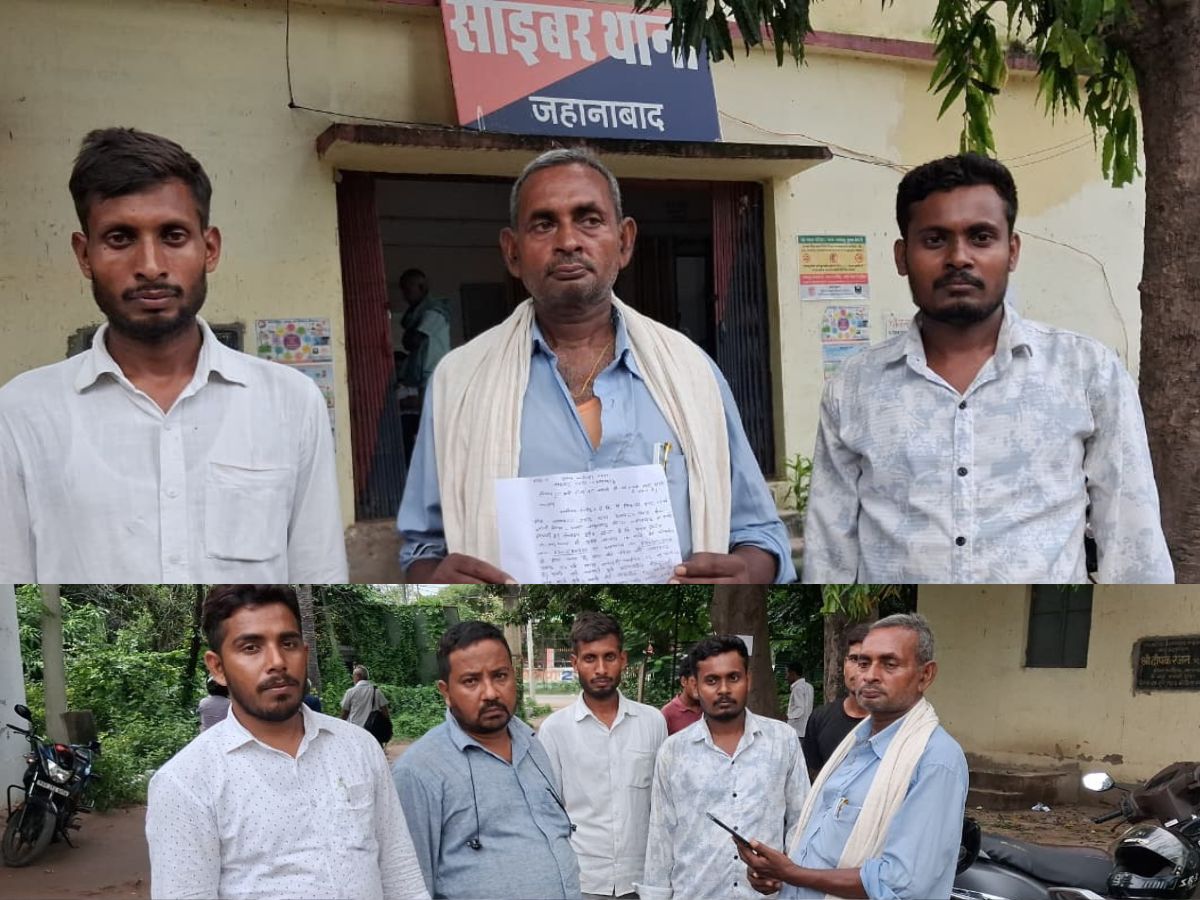 Jehanabad News: पंचायती राज अधिकारी बनकर साइबर ठगों ने पंचायत सचिव को ठगा, एक लाख रुपये उड़ाए Jehanabad News: पंचायती राज अधिकारी बनकर साइबर ठगों ने पंचायत सचिव को ठगा, एक लाख रुपये उड़ाए