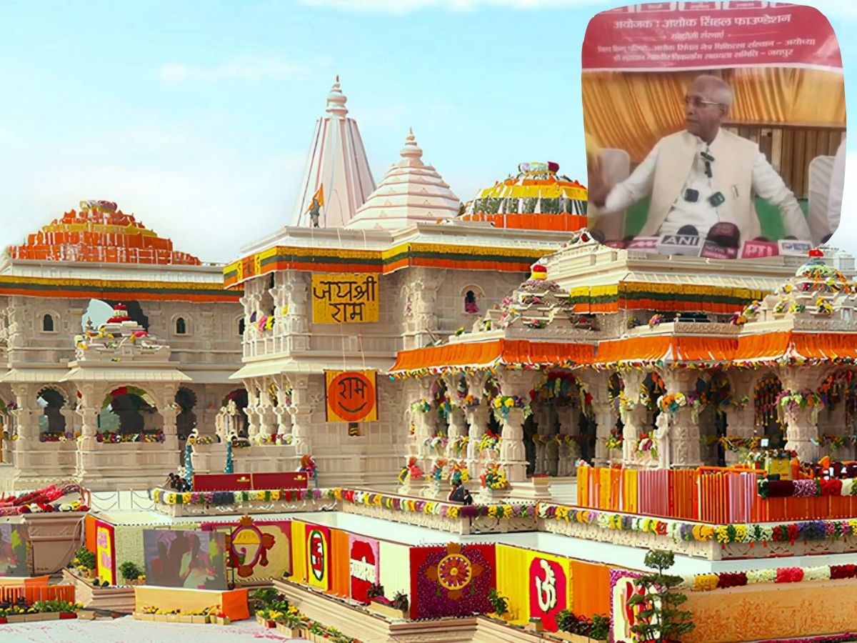 ayodhya ram mandir vivah Panchami celbreation grand preparation champat ...