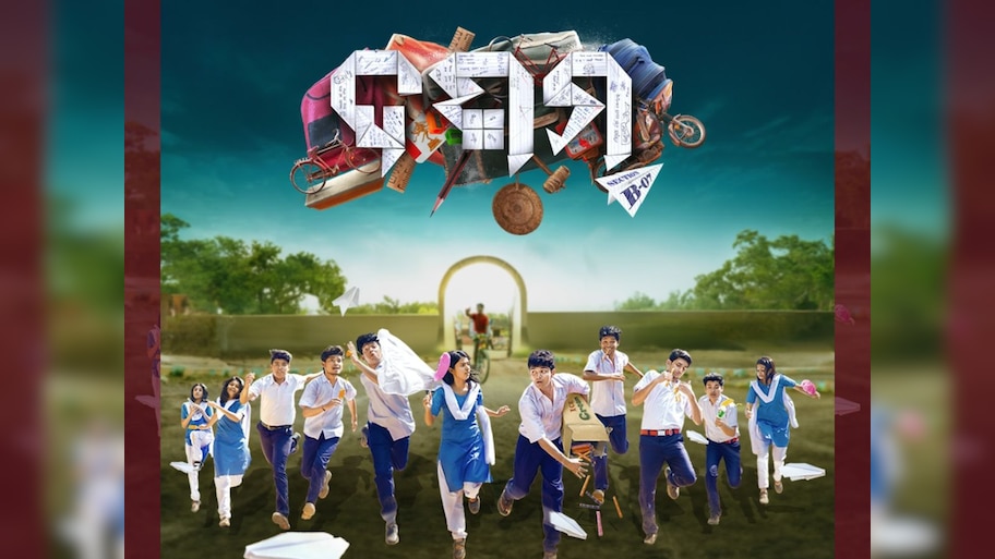 ସିନେପ୍ରେମୀଙ୍କ ପାଇଁ ଖୁସି ଖବର ! ଦୁର୍ଗା ପୂଜାରେ ଦେଖିବାକୁ ପାଇବେ ଓଡ଼ିଆ ଫିଲ୍ମ 'ଦଶମ'