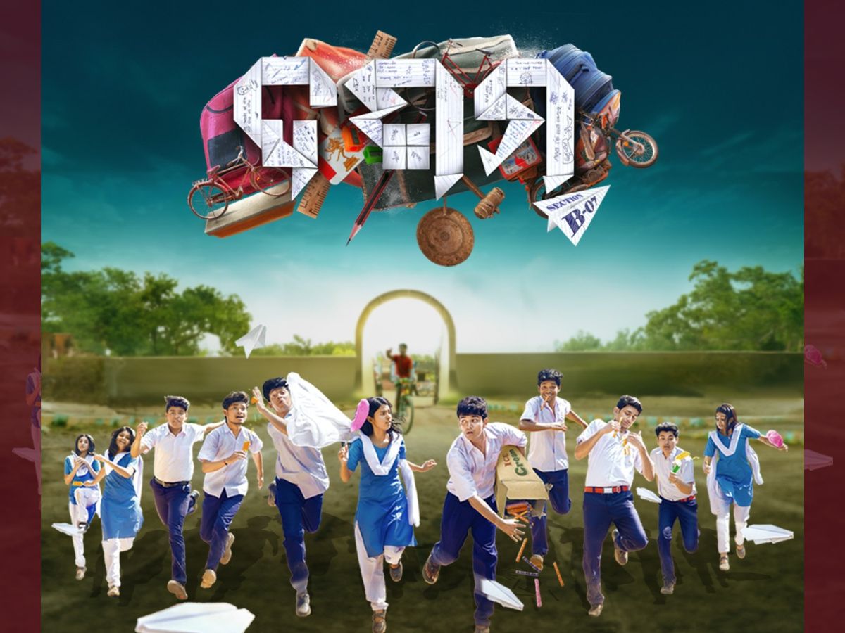 ସିନେପ୍ରେମୀଙ୍କ ପାଇଁ ଖୁସି ଖବର ! ଦୁର୍ଗା ପୂଜାରେ ଦେଖିବାକୁ ପାଇବେ ଓଡ଼ିଆ ଫିଲ୍ମ 'ଦଶମ' ସିନେପ୍ରେମୀଙ୍କ ପାଇଁ ଖୁସି ଖବର ! ଦୁର୍ଗା ପୂଜାରେ ଦେଖିବାକୁ ପାଇବେ ଓଡ଼ିଆ ଫିଲ୍ମ 'ଦଶମ'