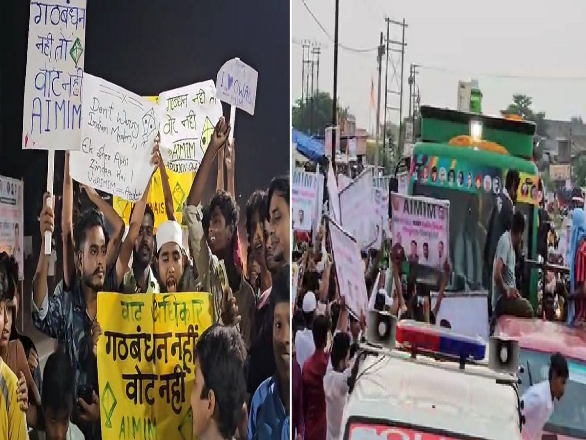 'गठबंधन नहीं तो वोट नहीं', AIMIM कार्यकर्ताओं ने तेजस्वी की रोकी बिहार अधिकार यात्रा 'गठबंधन नहीं तो वोट नहीं', AIMIM कार्यकर्ताओं ने तेजस्वी की रोकी बिहार अधिकार यात्रा