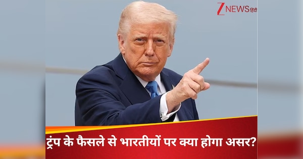 US ने H-1B वीजा के क्यों बदले नियम, डोनाल्ड ट्रंप के इस फैसले से भारतीय कर्मचारियों पर क्या होगा असर?