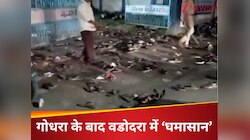 मक्का–मदीना की AI से बनी तस्वीर पर विवाद से सुलगा वडोदरा, जुनीगढ़ी में भड़की हिंसा