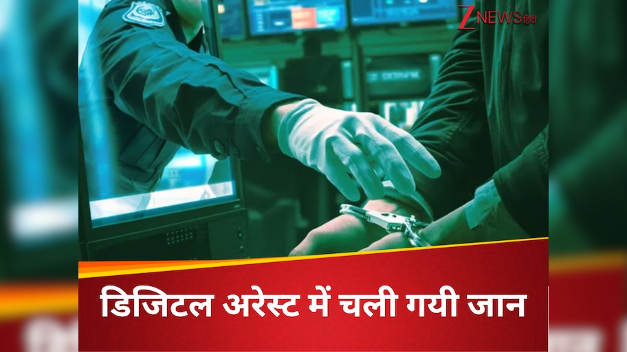पुलिस बनकर 70 घंटे तक किया डिजिटल अरेस्ट, सीनियर डॉक्टर से ऐंठे 6 लाख रुपए, मरने के बाद भी ठगों ने किया...