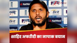 'मैं उसको मर्द...' शाहिद अफरीदी का नापाक बयान, इस भारतीय क्रिकेटर के खिलाफ उगला जहर