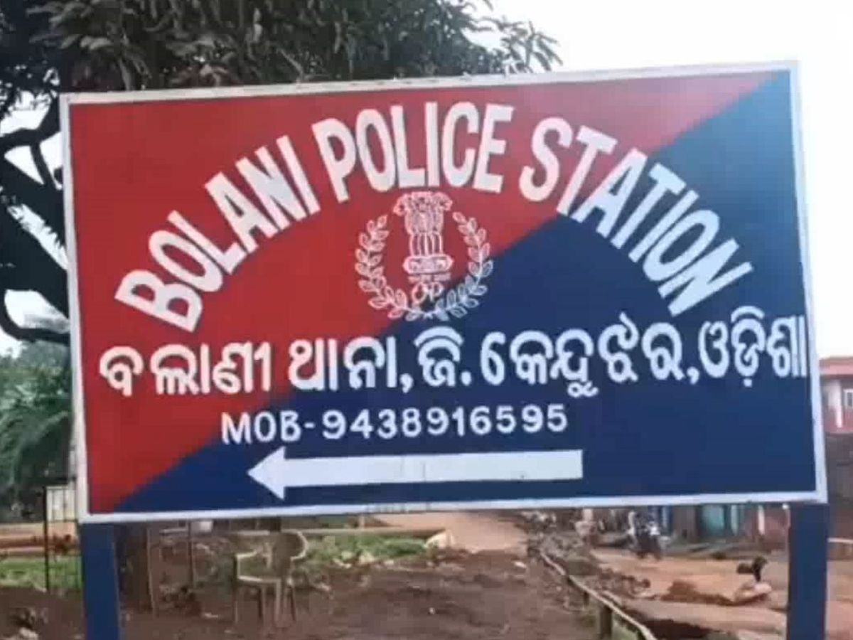 Odisha News: ଷ୍ଟିଲ କମ୍ପାନୀ କର୍ମଚାରୀଙ୍କ ସନ୍ଦେହ ଜନକ ମୃତ୍ୟୁ Odisha News: ଷ୍ଟିଲ କମ୍ପାନୀ କର୍ମଚାରୀଙ୍କ ସନ୍ଦେହ ଜନକ ମୃତ୍ୟୁ