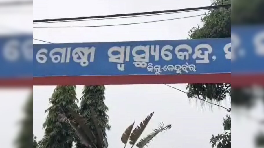 Odisha News: ପଟିଲୋ ଗାଁରେ ଡାଇରିଆ ଆତଙ୍କ, ୨ ମୃତ!