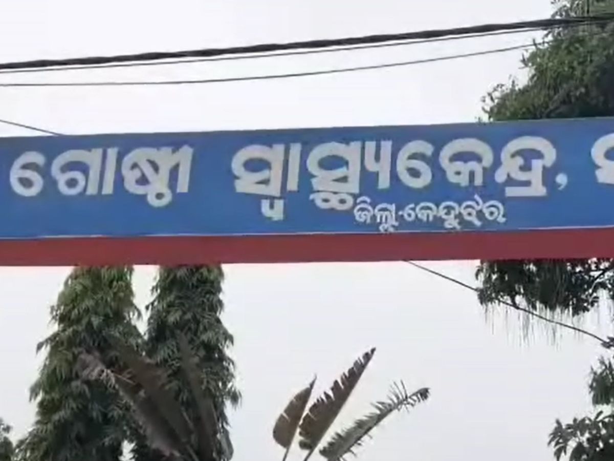 Odisha News: ପଟିଲୋ ଗାଁରେ ଡାଇରିଆ ଆତଙ୍କ, ୨ ମୃତ! Odisha News: ପଟିଲୋ ଗାଁରେ ଡାଇରିଆ ଆତଙ୍କ, ୨ ମୃତ!