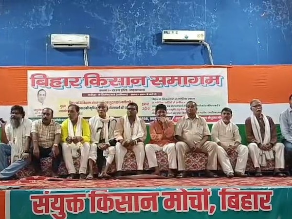बिहार चुनाव से पहले जहानाबाद में किसान समागम