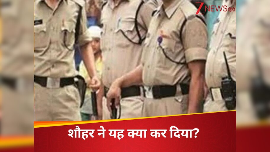 Crime News: बीवी को मनाने के लिए 175 किमी का सफर तय कर पहुंचा अमजद, नहीं मानी तो सरेराह काट दिया गला