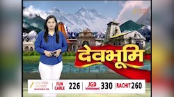 Uttarakhand news: CM पुष्कर सिंह धामी ने दिखाई 'आदि कैलाश परिक्रमा रन' को हरी झंडी