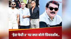 ‘हेरा फेरी 3’ को लेकर प्रियदर्शन ने तोड़ी चुप्पी, बोले- ‘मैं तब ही डायरेक्ट करूंगा’