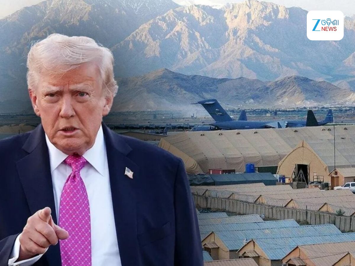 Donald Trump: ଆଫଗାନିସ୍ତାନ ଉପରେ ବର୍ଷିଲେ ଟ୍ରମ୍ପ, କହିଲେ ଅବସ୍ଥା ବହୁତ ଖରାପ ହେବ Donald Trump: ଆଫଗାନିସ୍ତାନ ଉପରେ ବର୍ଷିଲେ ଟ୍ରମ୍ପ, କହିଲେ ଅବସ୍ଥା ବହୁତ ଖରାପ ହେବ