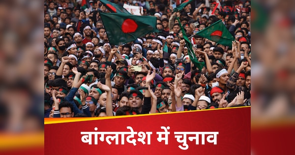बांग्लादेश में कब होंगे चुनाव? एक-दूसरे को काटने दौड़ी पार्टियां, इलेक्शन पर BNP ने लगाया बड़ा आरोप