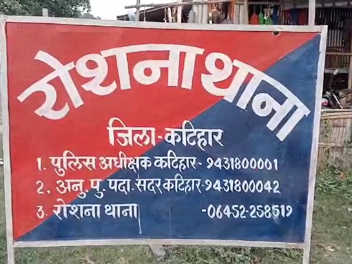 कटिहार में पुलिस का बड़ा एक्शन, 231 लीटर विदेशी शराब के साथ तीन तस्कर गिरफ्तार कटिहार में पुलिस का बड़ा एक्शन, 231 लीटर विदेशी शराब के साथ तीन तस्कर गिरफ्तार