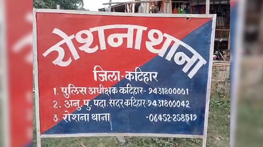 कटिहार में पुलिस का बड़ा एक्शन, 231 लीटर विदेशी शराब के साथ तीन तस्कर गिरफ्तार