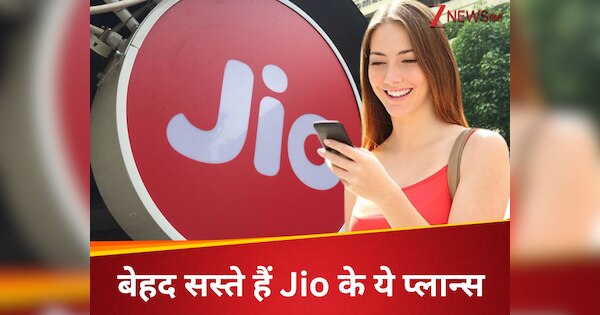 Jio Data recharge Pack list from get 10GB internet in 11 rupees 19 29 ...