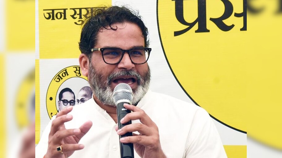 Bihar Politics: राजद का चरित्र कभी नहीं बदल सकता, जनता न करे भरोसा: प्रशांत किशोर