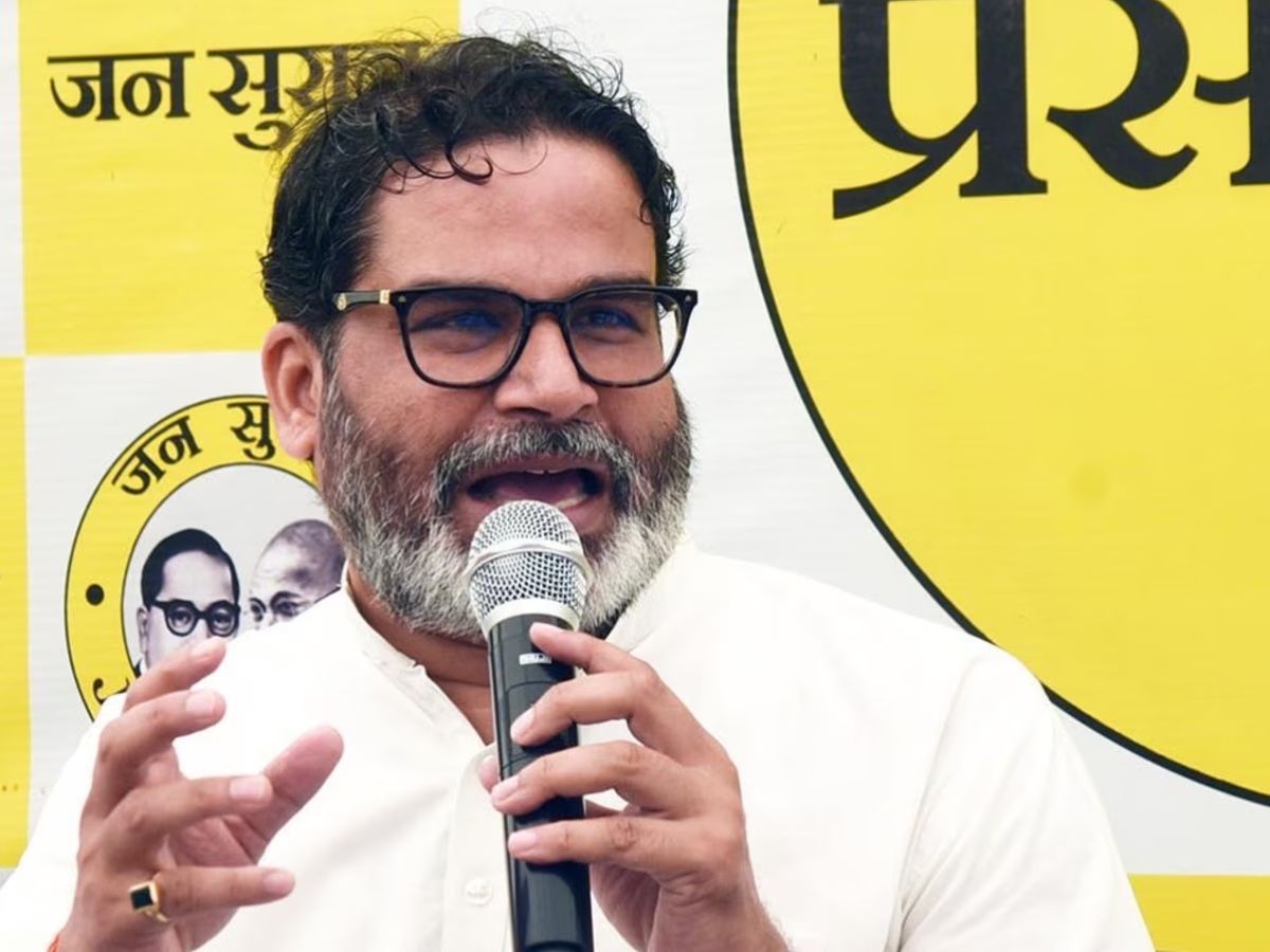 Bihar Politics: राजद का चरित्र कभी नहीं बदल सकता, जनता न करे भरोसा: प्रशांत किशोर Bihar Politics: राजद का चरित्र कभी नहीं बदल सकता, जनता न करे भरोसा: प्रशांत किशोर