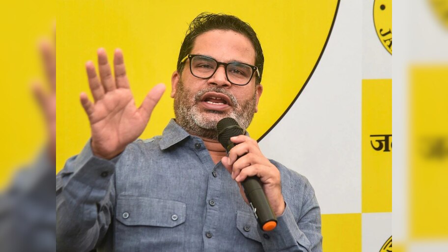 Bihar Politics: पीएम मोदी के खिलाफ बयानबाजी कर असल मुद्दों से भटकाया जा रहा ध्यान: प्रशांत किशोर