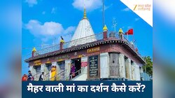 मैहर में सजा मां शारदा का भव्य दरबार, जानिए नवरात्रि में कैसी रहेगी दर्शन व्यवस्था