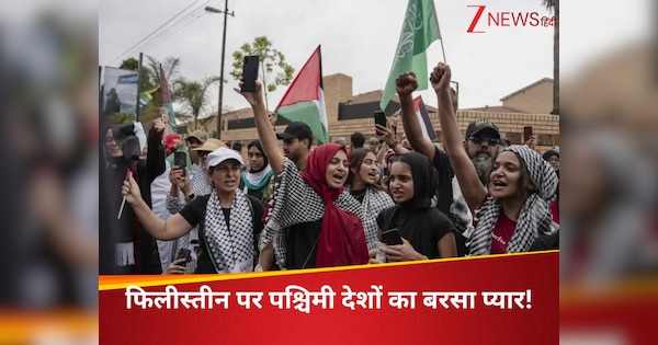 Palestine News: US-इजरायल को बड़ा झटका, अब UK, कनाडा और ऑस्ट्रेलिया ने दी फिलीस्तीन को स्वतंत्र देश की मान्यता