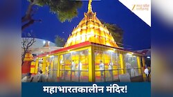 महाभारत काल से प्रसिद्ध मां बगलामुखी का मंदिर, जहां दर्शन करने से दूर होते सभी कष्ट