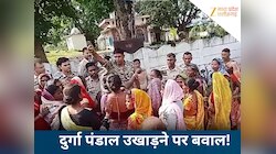 कबीरधाम में दुर्गा पूजा पंडाल को लेकर दो समुदायों में टकराव; पुलिस बल तैनात