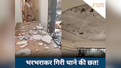 भिंड के उमरी में बड़ा हादसा, UP पुलिस के जवान पर गिरी थाने की छत; दहशत का माहौल