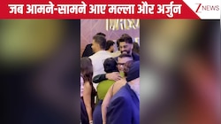 जब इवेंट में आमने सामने आए Malaika Arora और एक्स-बॉयफ्रेंड Arjun Kapoor, ऐसे किया इग्नोर, वायरल हो गया वीडियो!