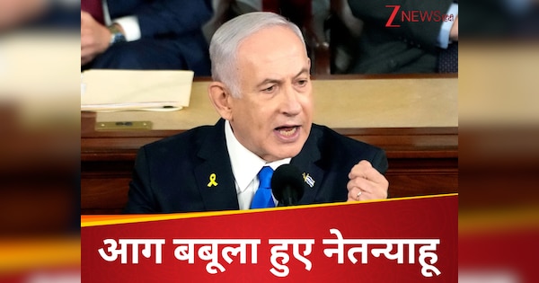'आप आतंकवाद को ईनाम दे रहे हैं...,' गुस्से से लाल हुए बेंजामिन नेतन्याहू, फिलिस्तीन को मान्यता देने वाले देशों पर निकाली भड़ास