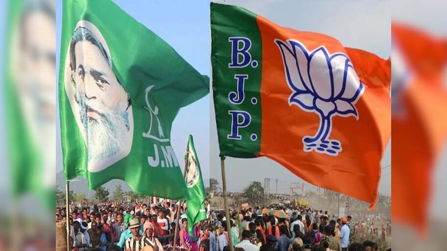 Jharkhand Politics: चुनाव बिहार में और बयानबाजी झारखंड में, JMM-BJP ने एक-दूसरे पर कही ये बात