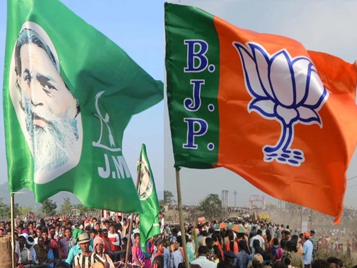 Jharkhand Politics: चुनाव बिहार में और बयानबाजी झारखंड में, JMM-BJP ने एक-दूसरे पर कही ये बात Jharkhand Politics: चुनाव बिहार में और बयानबाजी झारखंड में, JMM-BJP ने एक-दूसरे पर कही ये बात