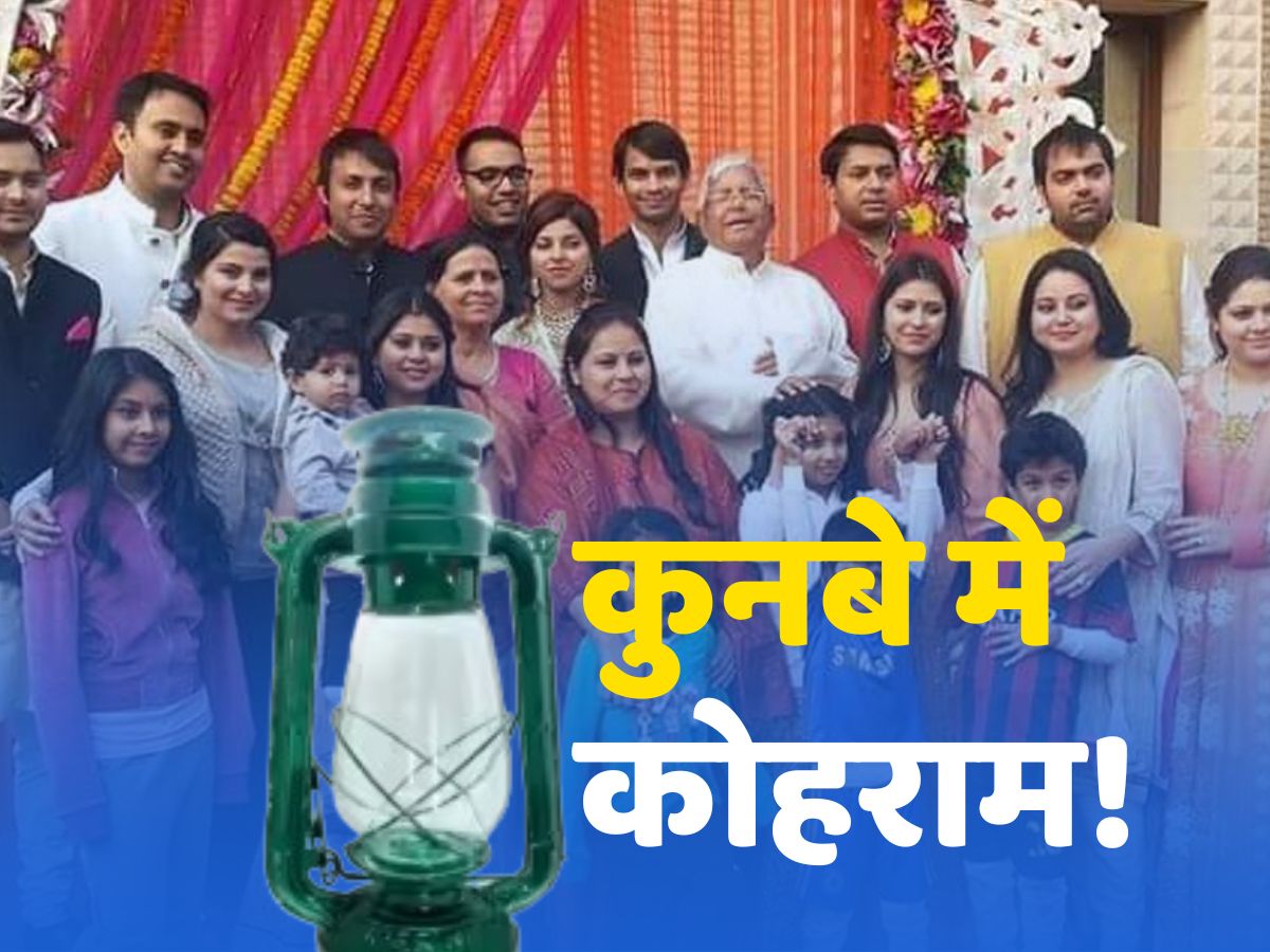 राजतंत्र में राज कब्जाए जाते थे, लोकतंत्र में पार्टियां; तेजस्वी यादव ने बड़ी खामोशी से लालू की पार्टी हथिया ली राजतंत्र में राज कब्जाए जाते थे, लोकतंत्र में पार्टियां; तेजस्वी यादव ने बड़ी खामोशी से लालू की पार्टी हथिया ली