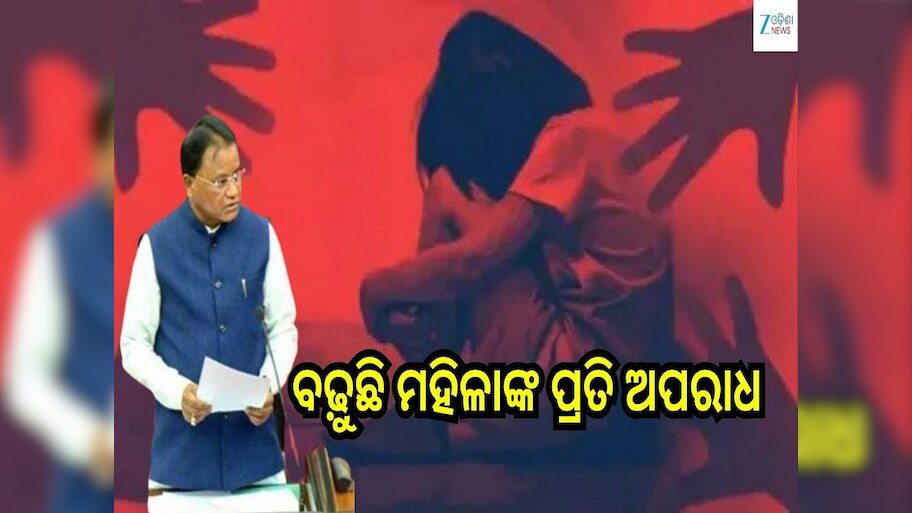 ୧୫ ମାସର କ୍ରାଇମ୍‍ ଫାଇଲ: ୩୭୬୧୧ ମହିଳା ପ୍ରଭାବିତ 