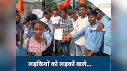 'लड़कियों को लड़के वाले...', छात्राओं ने स्पोर्ट टीचर पर लगाए गंभीर आरोप