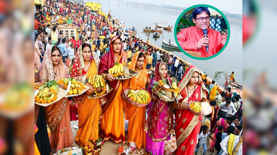 Chhath Festival: यूनेस्को की विरासत सूची में मिलेगा छठ पूजा को स्थान, विशेषज्ञ समिति में शामिल हुए मनोज भावुक