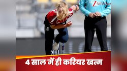 वकील बनने के लिए क्रिकेट से संन्यास, 29 साल की बॉलर ने अचानक किया रिटायरमेंट का ऐलान