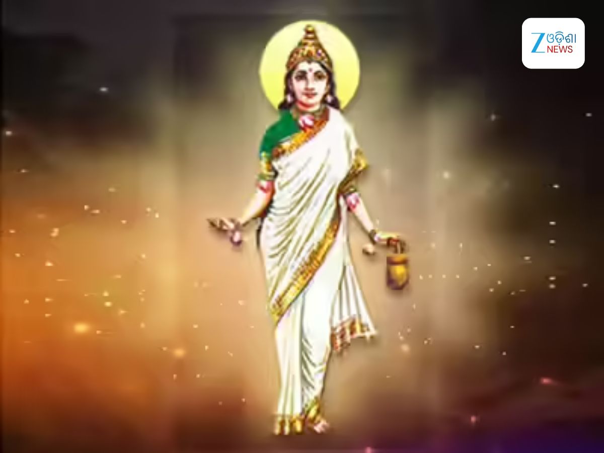 Navratri Puja: ଆଜି ନବରାତ୍ରୀର ଦ୍ୱିତୀୟ ଦିନ: ମା ବ୍ରହ୍ମଚାରିଣୀଙ୍କ ପୂଜାର ଶୁଭମୂହୁର୍ତ୍ତ, ବିଧି Navratri Puja: ଆଜି ନବରାତ୍ରୀର ଦ୍ୱିତୀୟ ଦିନ: ମା ବ୍ରହ୍ମଚାରିଣୀଙ୍କ ପୂଜାର ଶୁଭମୂହୁର୍ତ୍ତ, ବିଧି