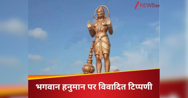 'हिन्दूओं के झूठे...', अमेरिका में भगवान हनुमान की प्रतिमा पर रिपब्लिकन नेता की टिप्पणी से बढ़ा विवाद