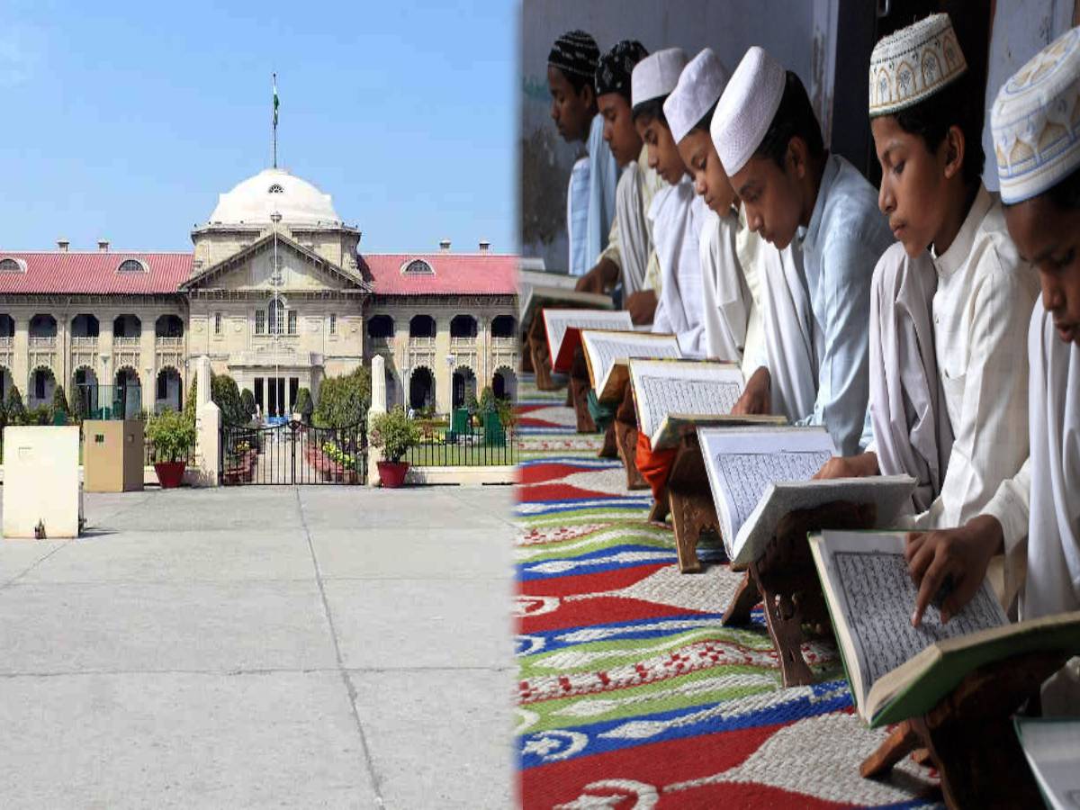 इलाहाबाद HC से UP सरकार को झटका, मदरसों की जांच पर दिया बड़ा फैसला इलाहाबाद HC से UP सरकार को झटका, मदरसों की जांच पर दिया बड़ा फैसला